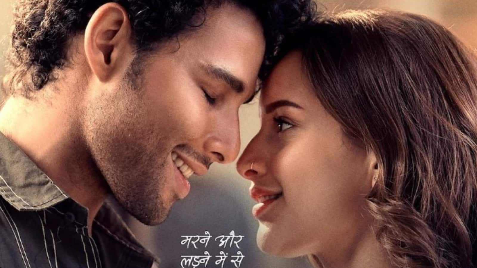 Dhadak 2 Trailer: जात-पात की लड़ाई में 'धड़क' ढूंढने निकले नीलेश-विधि, ट्रेलर ने उड़ाए होश