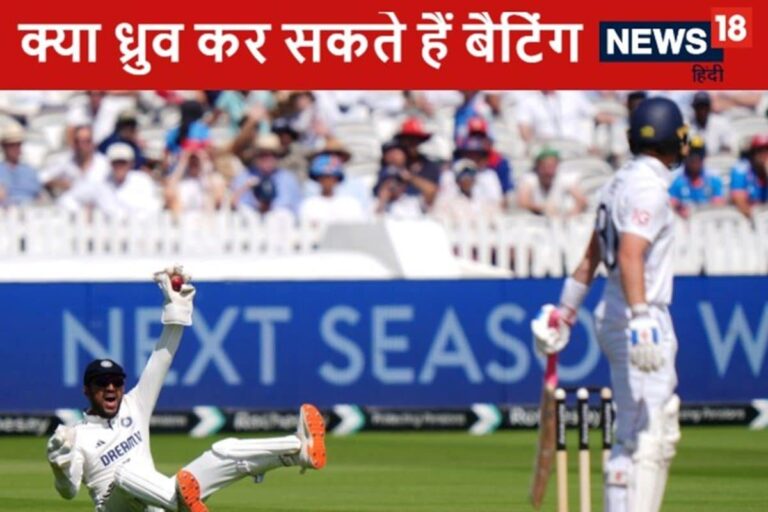 चोटिल पंत की जगह ध्रुव ने की विकेटकीपिंग, क्या बल्लेबाजी करेंगे ? जानिए नियम