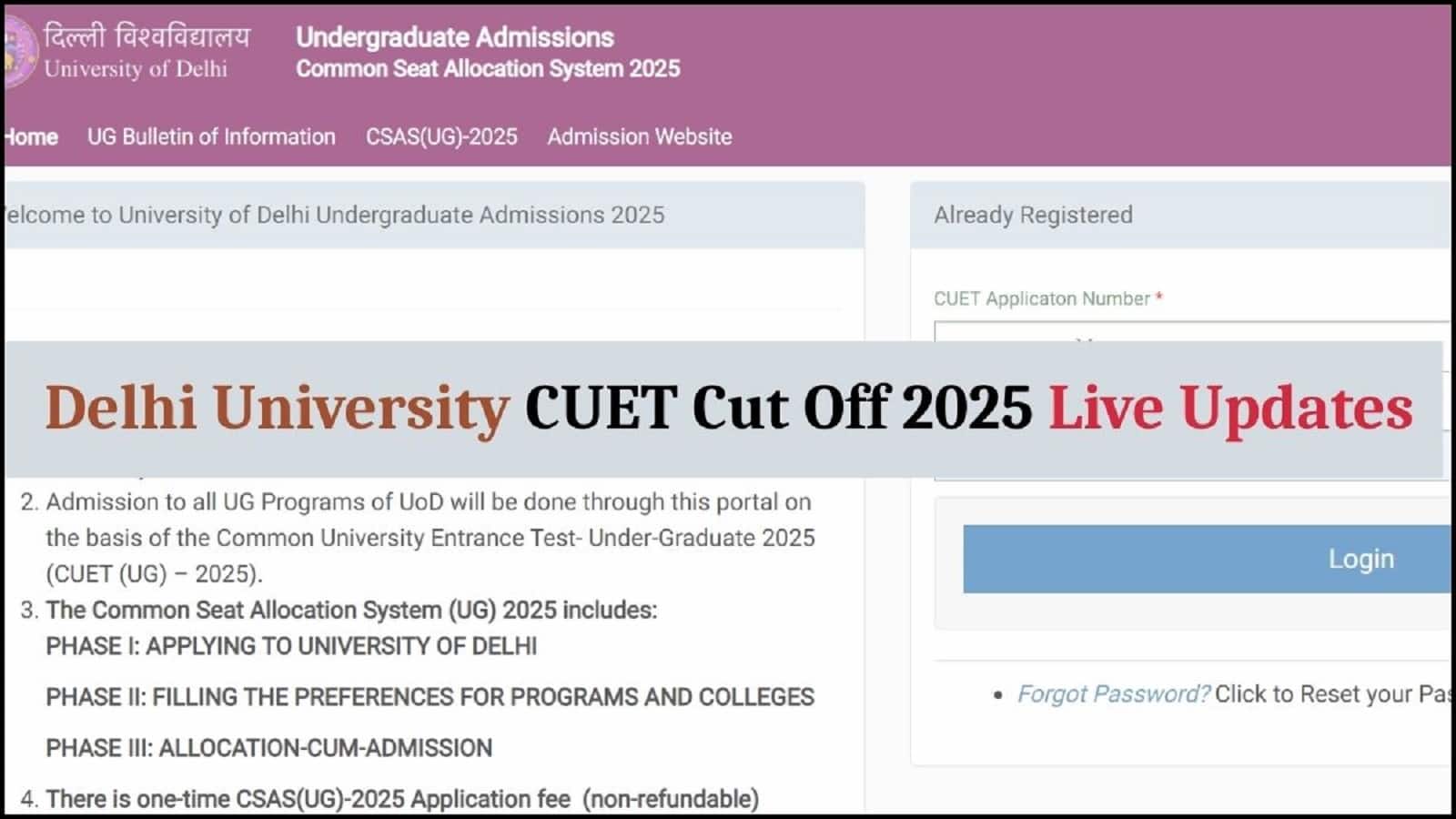 DU UG Admission 2025: जारी हुई लिस्ट, इस तरह देखें सीट मिली या नहीं