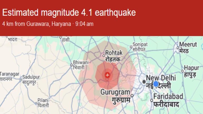 Earthquake News: दिल्ली-NCR में भूकंप के तेज झटके! घरों से बाहर निकले लोग, 10 सेकंड तक हिली धरती