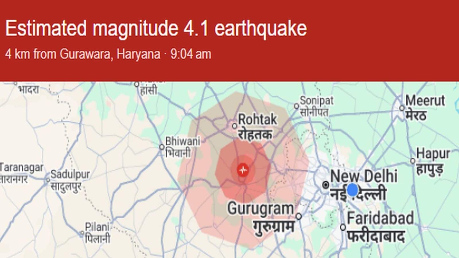 Earthquake News: दिल्ली-NCR में भूकंप के तेज झटके! घरों से बाहर निकले लोग, 10 सेकंड तक हिली धरती