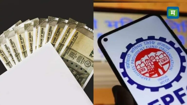 EPF खाते में 31 मार्च के बाद आया ब्याज? ITR भरते समय इन बातों का रखें खास ध्यान