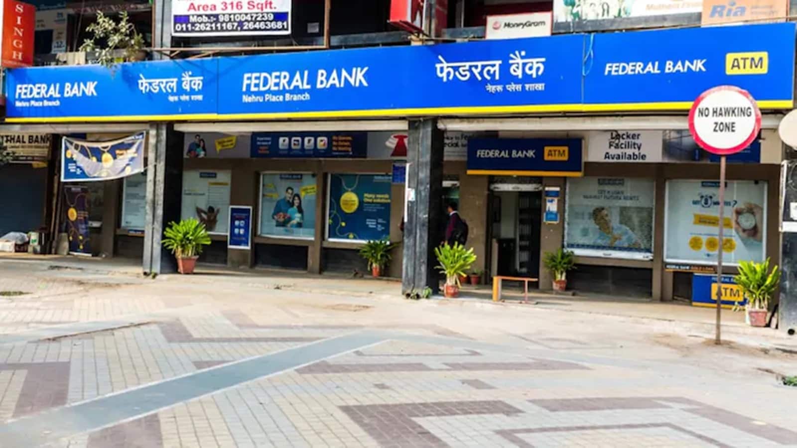 Federal Bank Shares: रिकॉर्ड हाई पर पहुंचे शेयर, बैंक की इस योजना पर चहके निवेशक