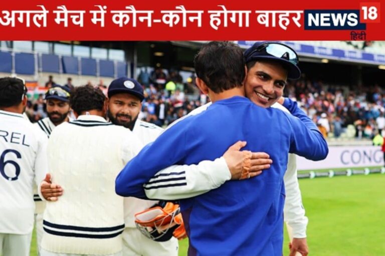 जीत के बाद भी 3 खिलाड़ी पर गिरेगी गाज, प्लेइंग XI से हो सकते हैं बाहर