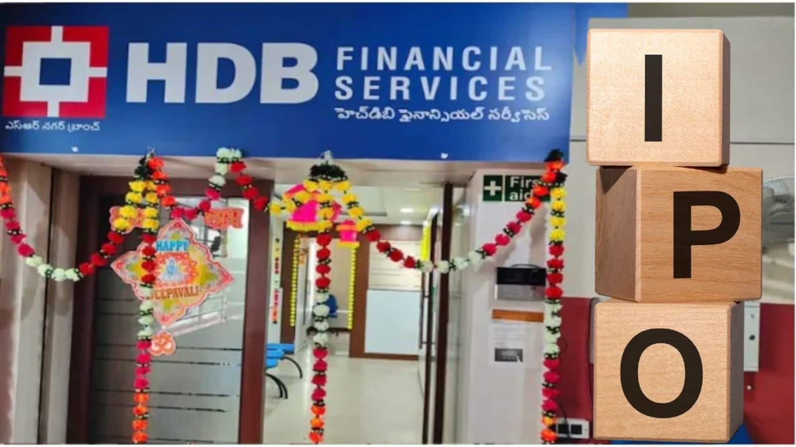 HDB Financial IPO: 2 जुलाई को होगी लिस्टिंग, स्टॉक मार्केट डेब्यू से पहले क्या संकेत दे रहा है GMP?