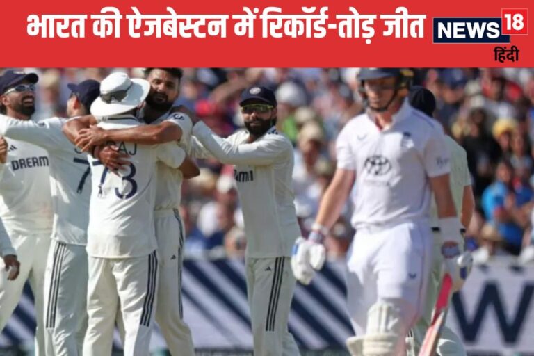 ऐजबेस्टन की महाभारत जीतने वाले 5 पांडव की कहानी, 58 साल बाद मिली जीत