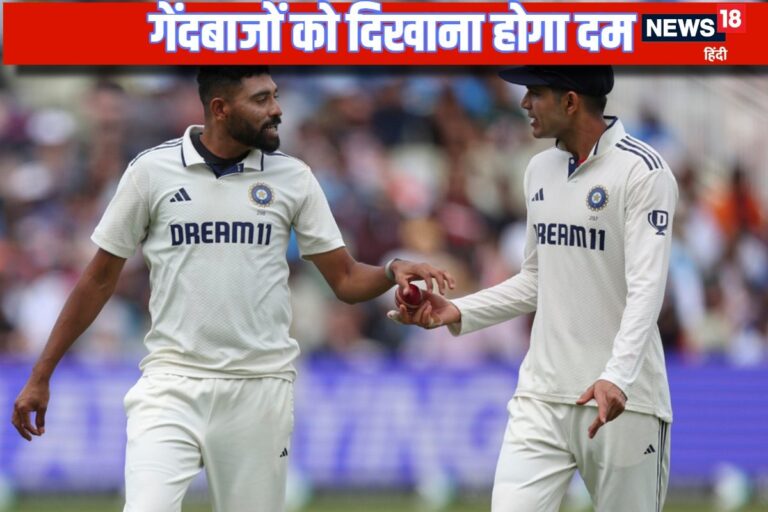 लॉर्ड्स में बढ़ा रोमांच, इंग्लैंड करेगा वार या भारतीय गेंदबाज करेंगे पलटवार
