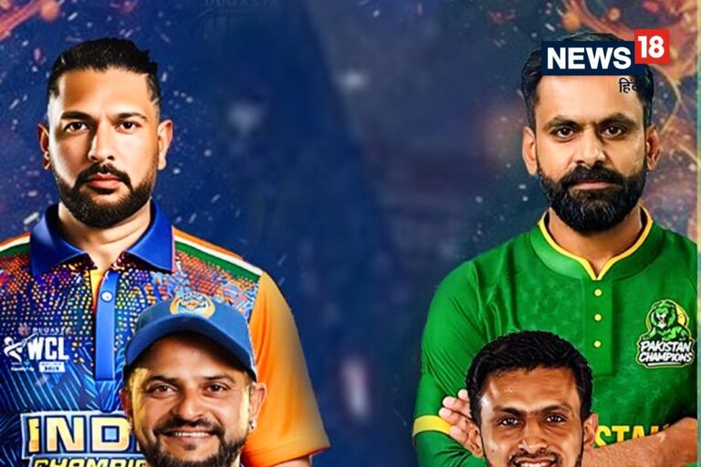 क्या होगा अगर भारत और पाकिस्तान पहुंचे WCL Final में, कैसे होगा फैसला