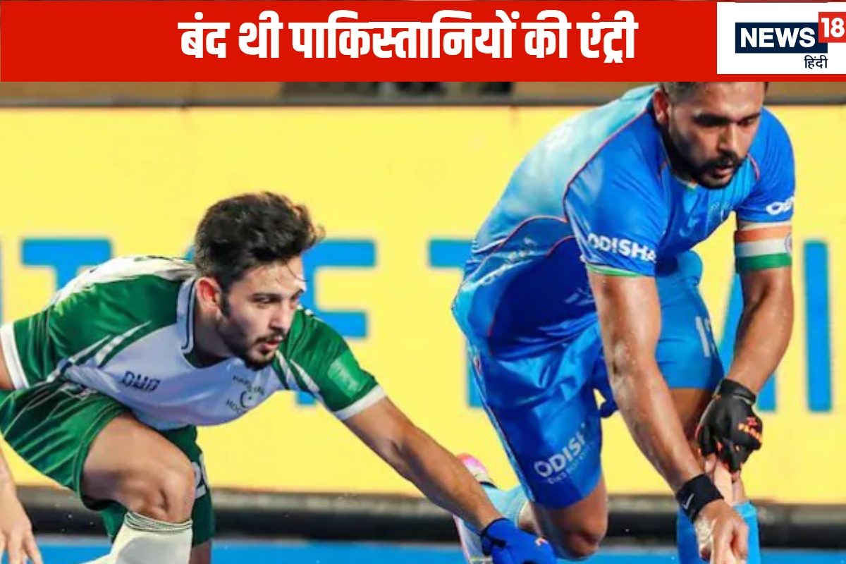 पहलगाम आतंकी हमले के बाद पाकिस्तानी टीम को कैसे दी जा रही भारत में एंट्री?