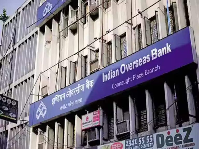 इंडियन ओवरसीज बैंक ने करोड़ों ग्राहकों को दी राहत! होम लोन की घटाई ब्याज दरें