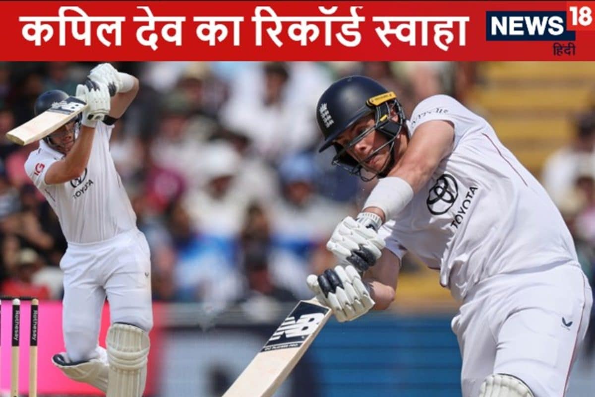 बेरहमी से पिटाई कर तोड़ डाला महान कपिल देव का 43 साल पुराना रिकॉर्ड