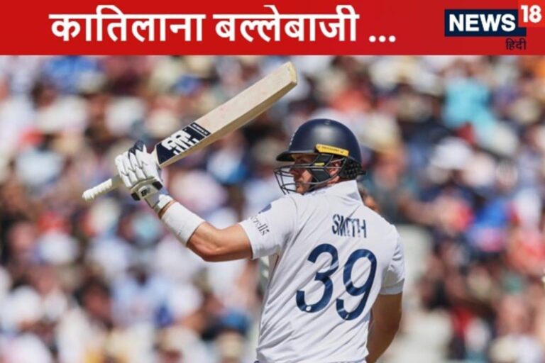 इंग्लैंड का विकेटकीपर ऋषभ पंत से भी खतरनाक, टेस्ट में टी20 जैसी तबाही