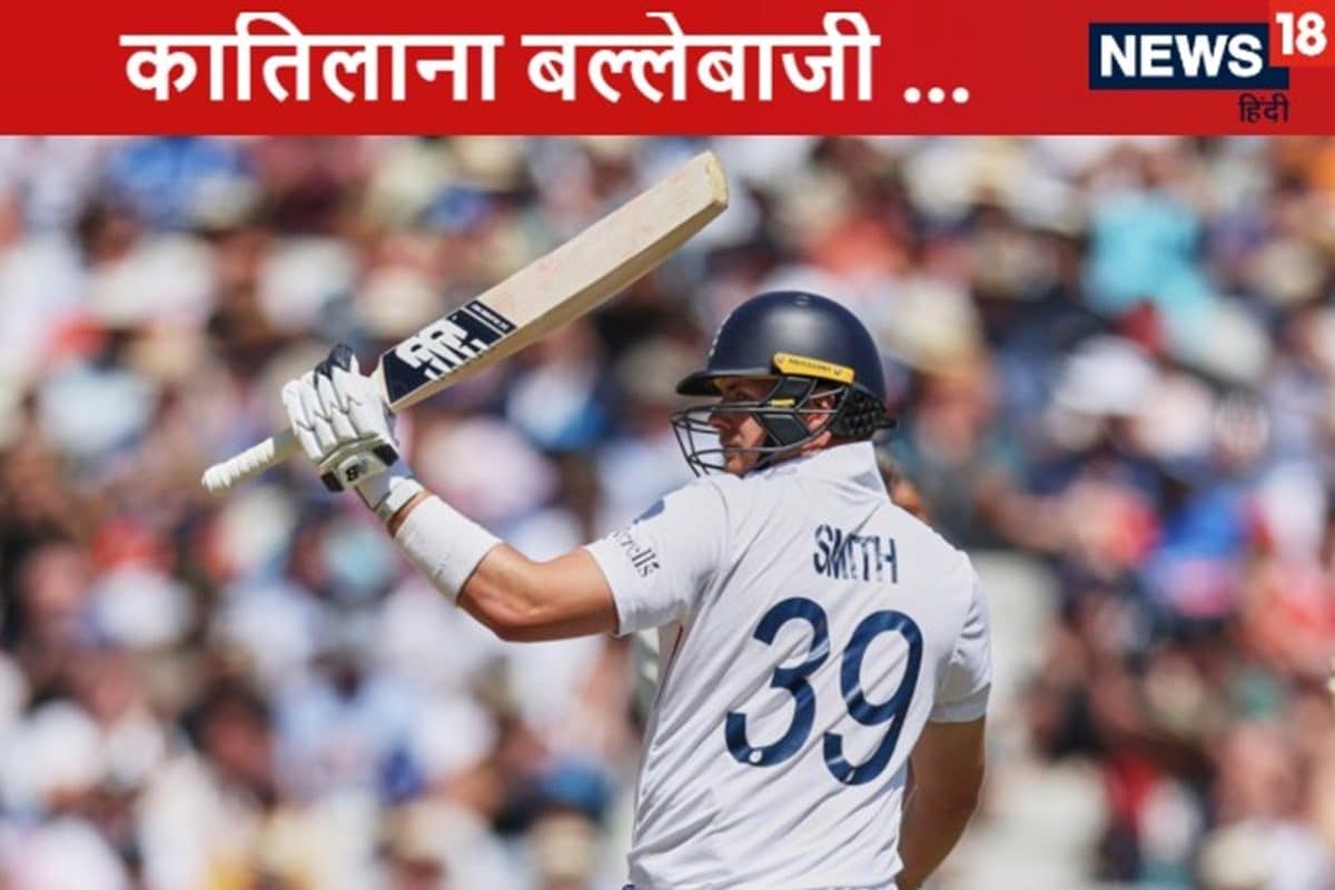 इंग्लैंड का विकेटकीपर ऋषभ पंत से भी खतरनाक, टेस्ट में टी20 जैसी तबाही