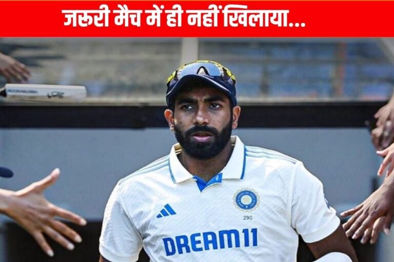 'कप्तान का फैसला होना चाहिए..' जसप्रीत बुमराह के नहीं खेलने पर बोले शास्त्री