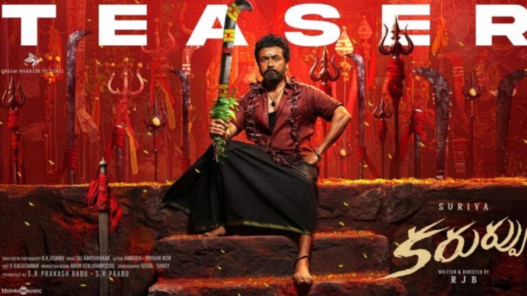 Karuppu Teaser: 'करुप्पु' के टीजर में सूर्या का दिखा दमदार एक्शन, एक्टर के सामने फीका नजर आया पुष्पा...