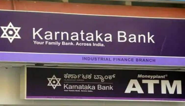 Karnataka Bank: दो टॉप एग्जिक्यूटिव्स के इस्तीफे! क्या इसकी वजह व्यक्तिगत है या कहानी कुछ और है?