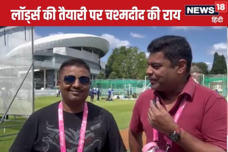 VIDEO: गिल का गैंग पिच के पचड़े में नहीं पड़ता, बेचैन बुमराह इंग्लैंड का चैन छीनेंगे