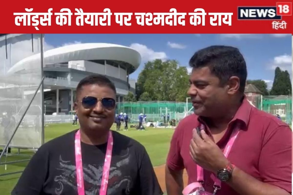 VIDEO: गिल का गैंग पिच के पचड़े में नहीं पड़ता, बेचैन बुमराह इंग्लैंड का चैन छीनेंगे