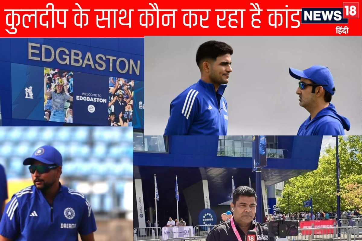 VIDEO: किसने कहा कुलदीप बल्लेबाजी पर करें काम तभी आएगा प्लेइंग XI में नाम