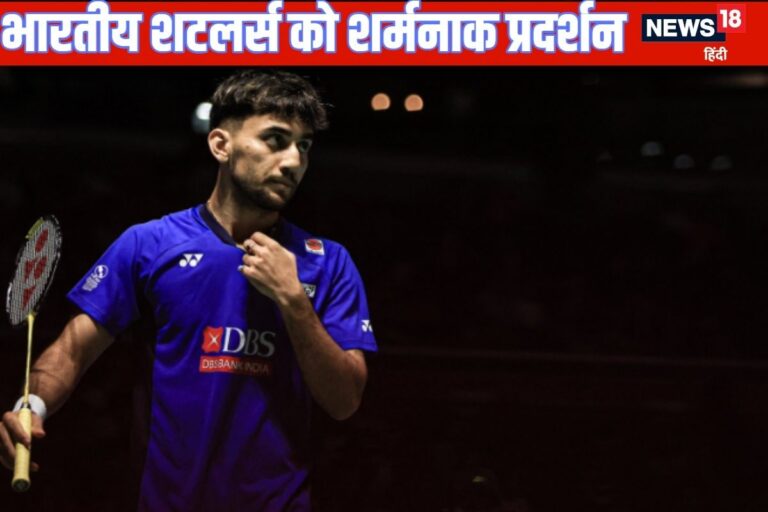 जापान से खाली हाथ लौटेंगे भारतीय शटलर, लक्ष्य सेन, सात्विक-चिराग भी हारे