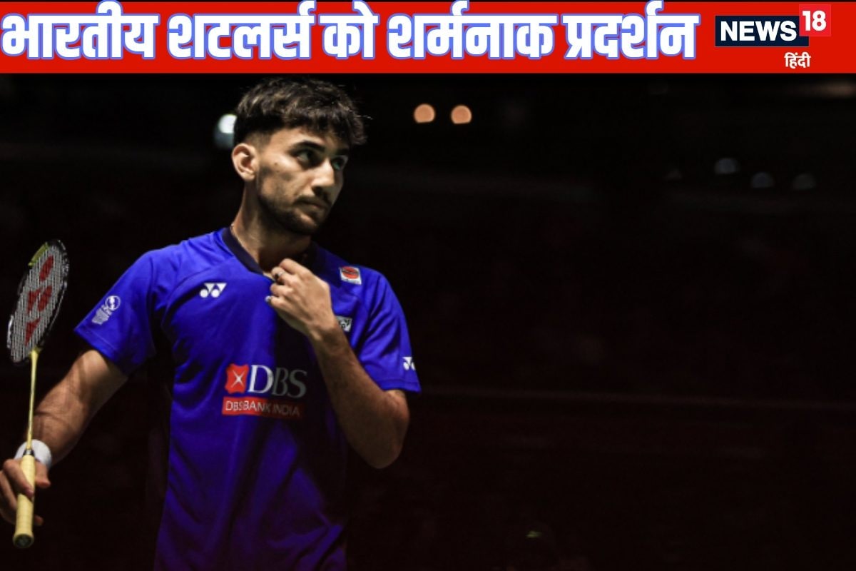 जापान से खाली हाथ लौटेंगे भारतीय शटलर, लक्ष्य सेन, सात्विक-चिराग भी हारे