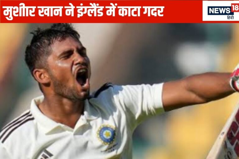 सरफराज खान के भाई ने इंग्लैंड में पहले जड़ा शतक, फिर 6 विकेट लेकर मचाया कोहराम