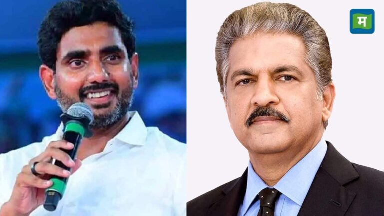 "कोई भी भाषा बोलिए, फैक्ट्री आंध्र प्रदेश में लगाइए", नारा लोकेश ने महिंद्रा ग्रुप को मैन्युफैक्चरिंग प्लांट लगाने का दिया न्योता