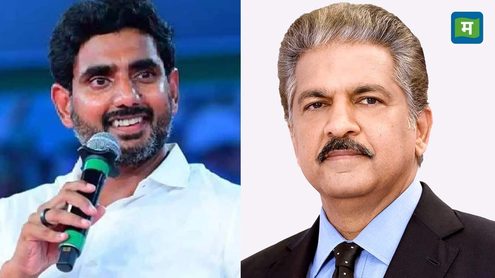 "कोई भी भाषा बोलिए, फैक्ट्री आंध्र प्रदेश में लगाइए", नारा लोकेश ने महिंद्रा ग्रुप को मैन्युफैक्चरिंग प्लांट लगाने का दिया न्योता