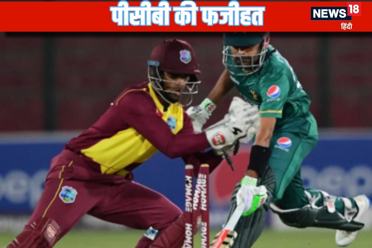 वेस्टइंडीज ने PCB को दिखाया ठेंगा, वनडे सीरीज को टी20 से नहीं बदलेगा