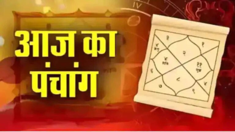 09 जुलाई 2025 Panchang: आज है आषाढ़ शुक्ल पक्ष की चतुर्दशी तिथि, जानें शुभ मुहूर्त और राहुकाल का समय