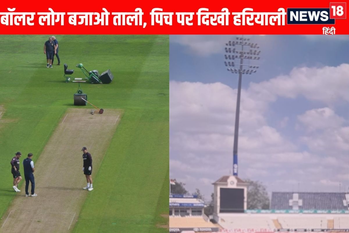 बॉलर लोग बजाओ ताली, पिच पर नजर आई हरियाली, फटा पोस्टर निकला फॉर्मूला