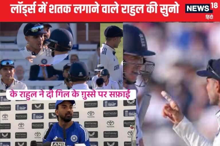 VIDEO: के एल राहुल ने गिल-क्रॉली विवाद पर दिया बड़ा बयान, जैसा करोगे वैसा भरोगे