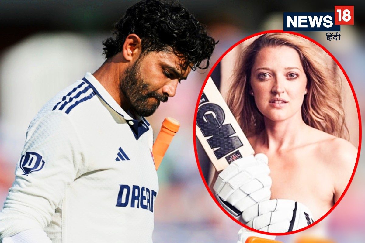 कल रात आओगे तुम ...रवींद्र जडेजा को इंग्लैंड की महिला क्रिकेटर का मैसेज