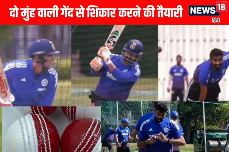 रंगीन गेंद से संगीन तैयारी करते गेंदबाज कैमरे में कैद, इंग्लैंड ने उड़ाया मजाक