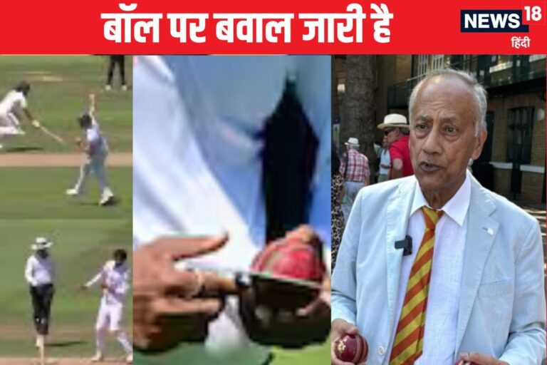 बॉल पर बवाल जारी, लॉर्ड्स में गेंद की गड़बड़ी पर क्या बोल गए ड्यूक के ओनर
