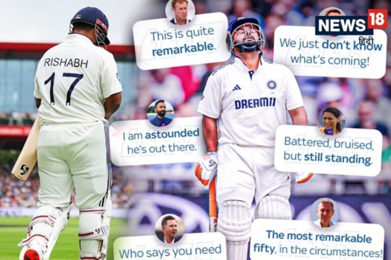 जिसे मौत छूकर गुजर गई, उसका चोट क्या बिगाड़ेगी, पंत की पारी के आगे झुके दिग्गज