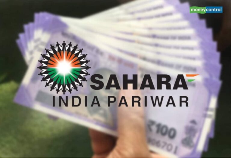 Sahara Refund: सहारा रिफंड के लिए फिर से कर सकते हैं अप्लाई? जानिये सरकार ने क्या कही बात
