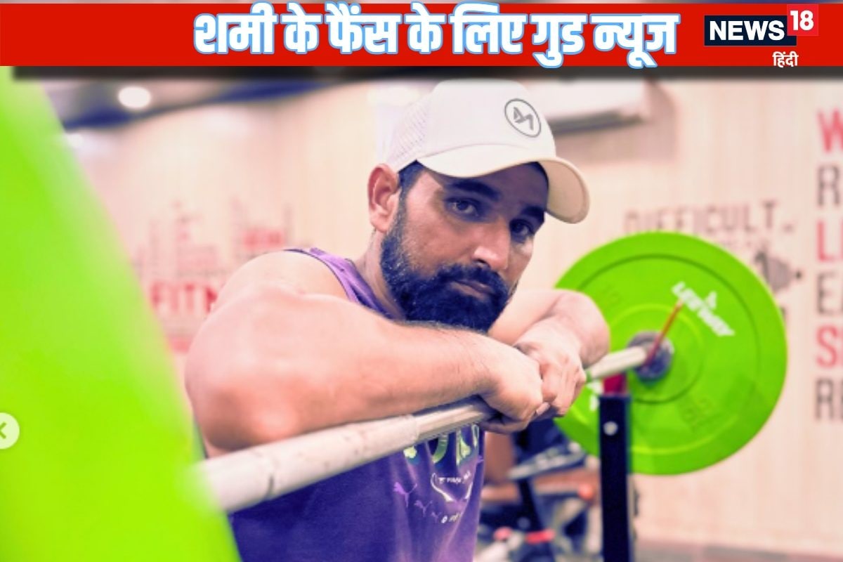 इंग्लैंड दौरा किया मिस... मोहम्मद शमी आईपीएल के बाद पहली बार टीम में हुए शामिल