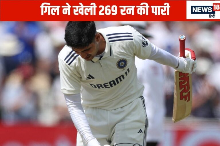 शुभमन गिल को सलाम! भारतीय कप्तान की डबल सेंचुरी पर सोशल मीडिया गुलजार