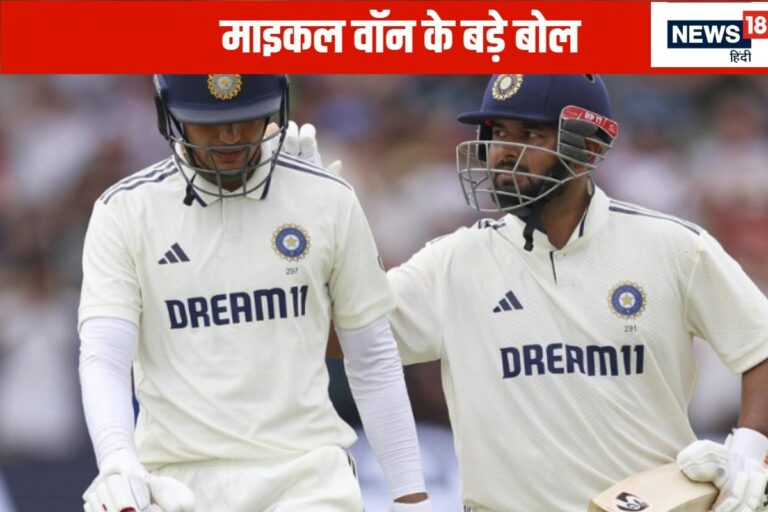 कोहली की राह पर गिल,पंत और जायसवाल ... दिग्गज की भविष्यवाणी