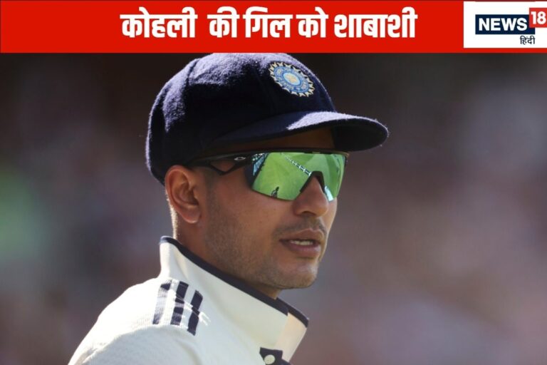 बहुत बढ़िया खेले ‘स्टार बॉय’...टेस्ट से रिटायरमेंट के बाद कोहली का पहला बयान