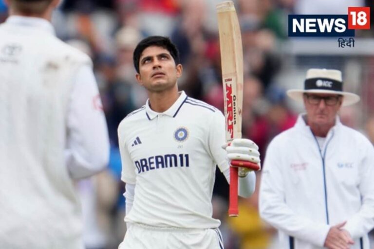 35 साल से तरस रहा था भारत, शुभमन गिल ने खत्म किया इंतजार