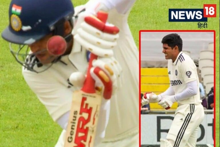 रोकना पड़ गया मैच, बेन स्टोक्स की खतरनाक बॉल, शुभमन गिल के हेलमेट पर लगी