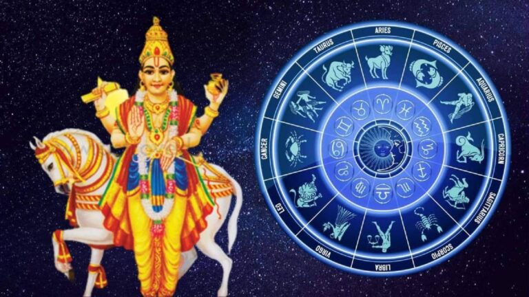 Sawan 2025: शुक्र का रोहिणी में गोचर इन राशियों के जीवन में लाएगा सच्चा प्यार