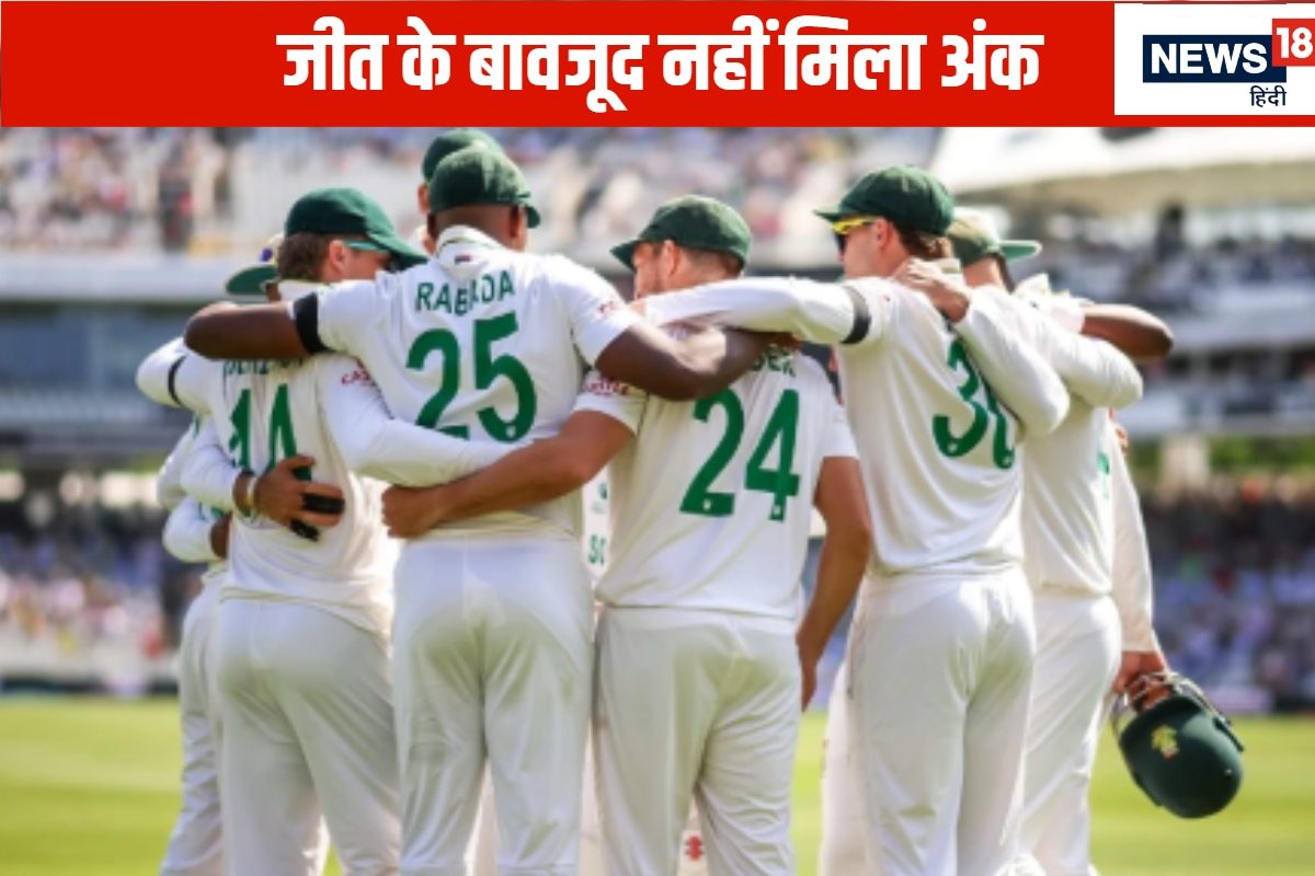 जीत के बावजूद साउथ अफ्रीका का डब्ल्यूटीसी प्वॉइंट टेबल में नहीं खुला खाता