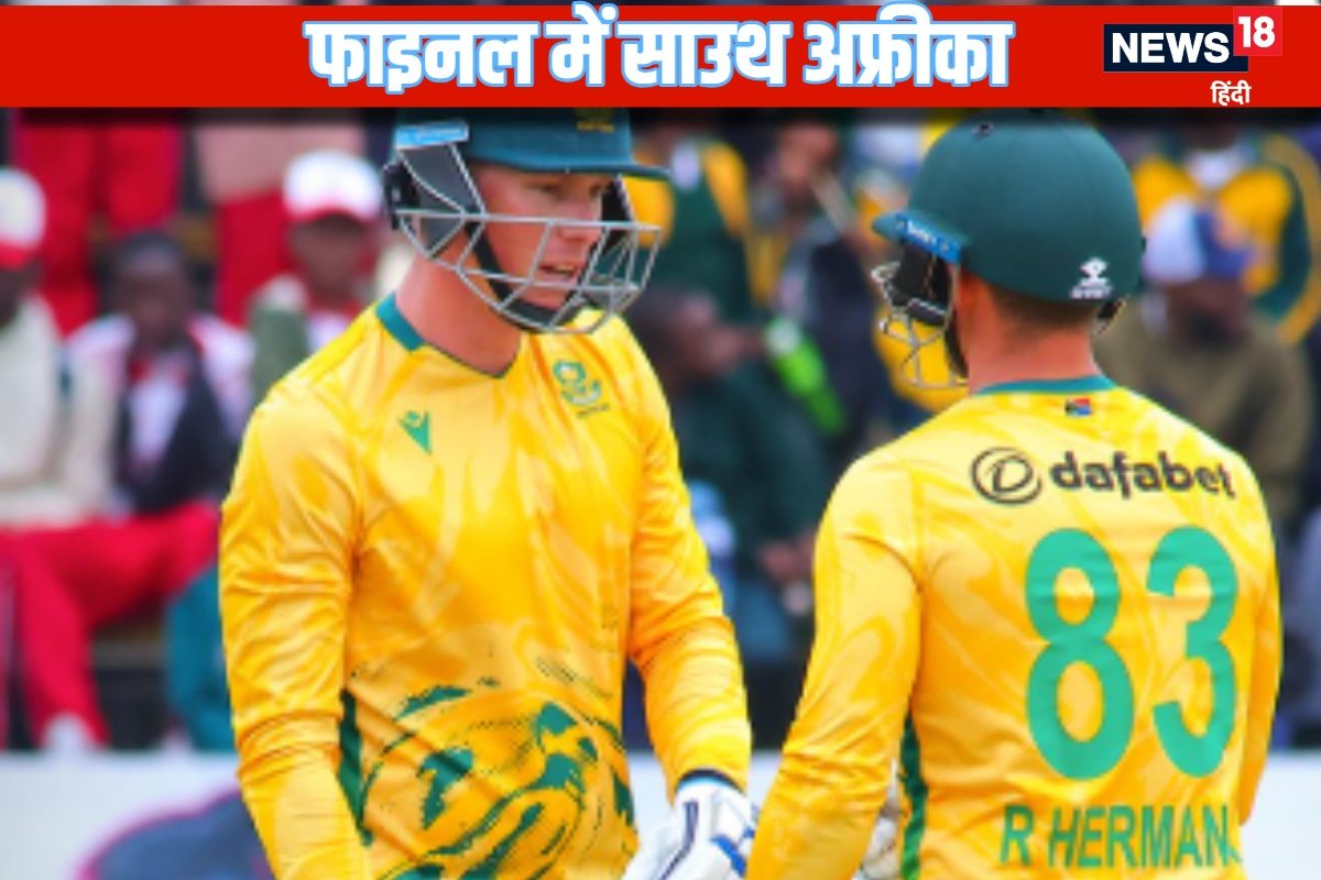 मेजबानों को बाहर कर साउथ अफ्रीका ने फाइनल में बनाई जगह