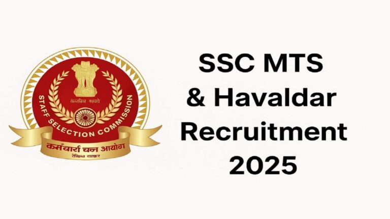 SSC MTS and Havaldar Exam 2025: अब इतने पदों के लिए होगी भर्ती, पद बढ़ाने का नोटिफिकेशन जारी