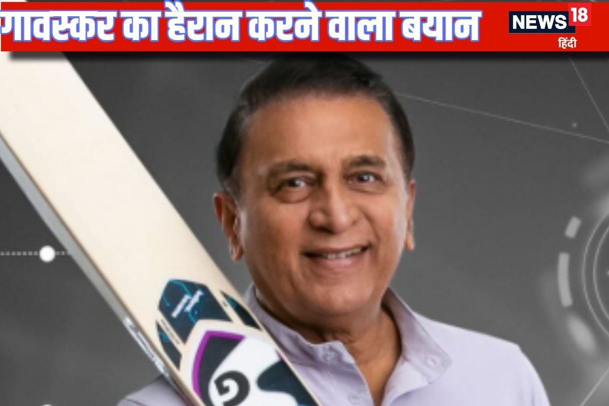 सुनील गावस्कर ने किया जैक क्राउली का बचाव, नाइटवॉचमैन का क्यों लिया नाम?