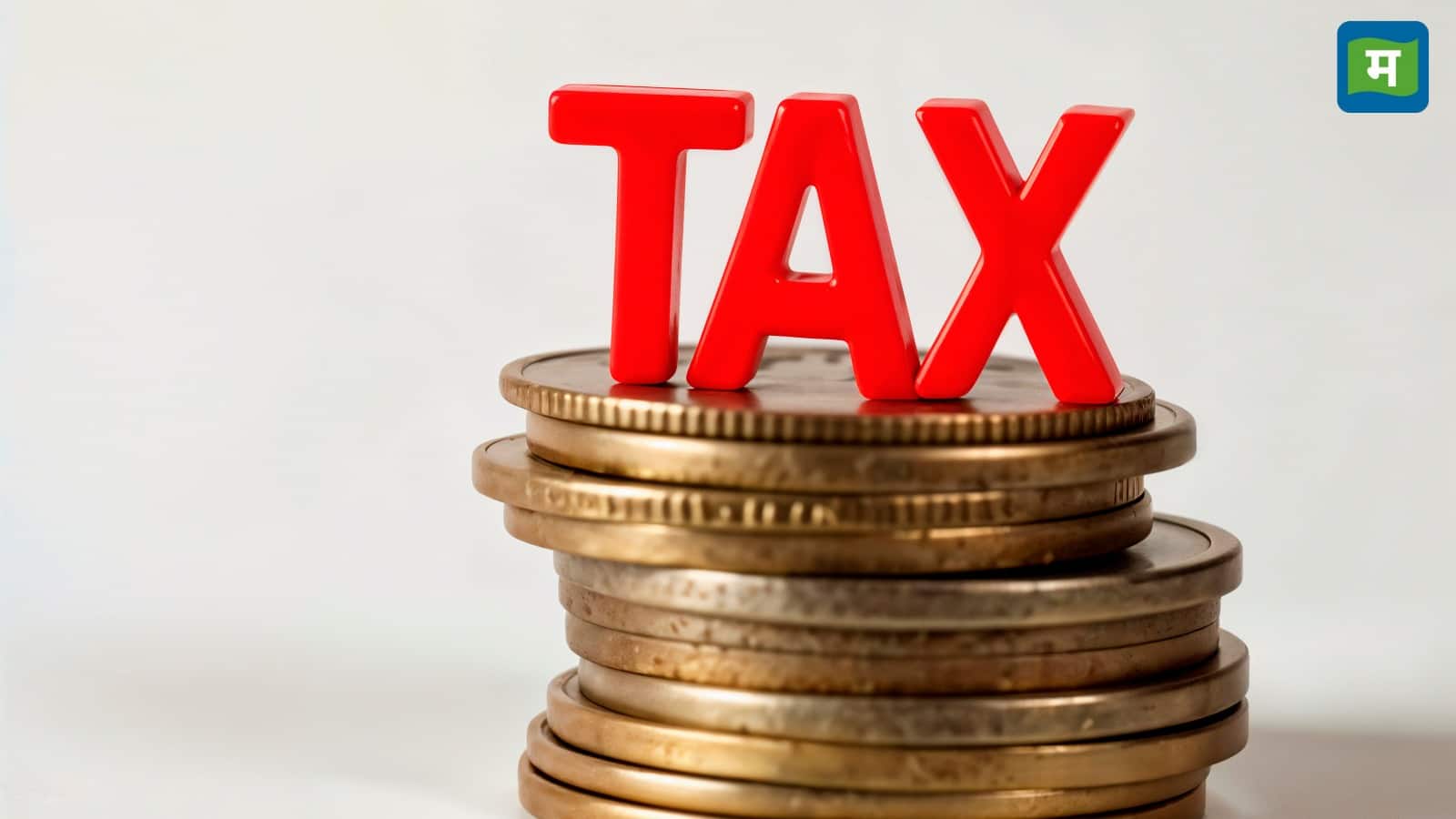 ITR Filing 2025: भारत में इन 10 कमाई पर नहीं देना होता टैक्स, ये है पूरी लिस्ट