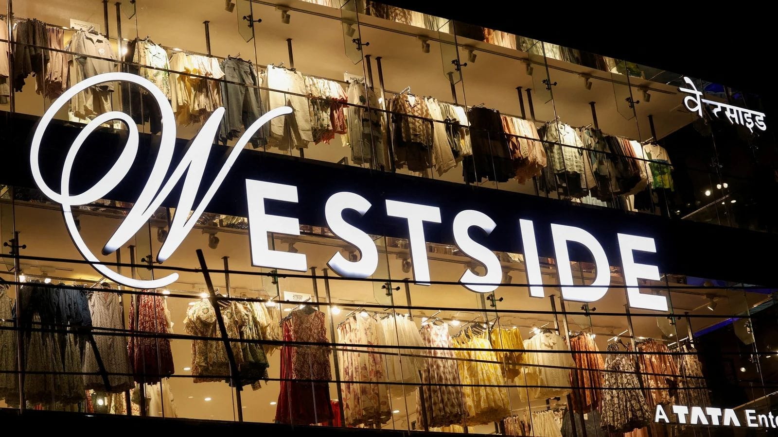 Tata Group Stocks: ट्रेंट के शेयरों में दो दिन बाद थमी गिरावट, ब्रोकरेज का भरोसा बरकरार, 19% तेजी का अनुमान